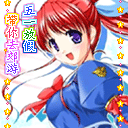 很火的动漫图片表情包癞2 很火的动漫图片表情包癞2