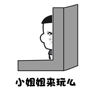 推荐8张绿色的emoji表情15 推荐8张绿色的emoji表情15