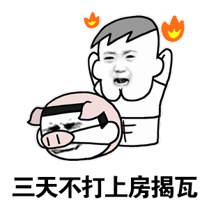 打电话表情包无文字5