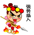 巴巴托斯原神动态表情包2 巴巴托斯原神动态表情包2