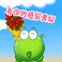 神仙表情个性签名3 神仙表情个性签名3