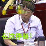 点头的动态表情包可爱7