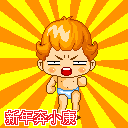 心情好图片表情包7