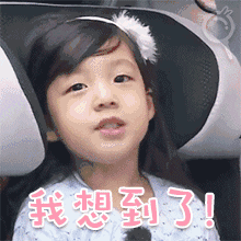 谁能体会我的心情表情包图片9 谁能体会我的心情表情包图片9