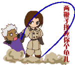 叫自己不要生气的表情4