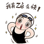 摸摸的表情包可爱7 摸摸的表情包可爱7