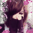 乡村爱情故事动态表情包9 乡村爱情故事动态表情包9