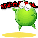 老年祝福表情包元旦3 老年祝福表情包元旦3