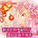 动图带文字表情包2 动图带文字表情包2