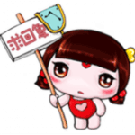 鲜花送给美女表情包7 鲜花送给美女表情包7