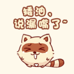 画娃娃生气的表情12