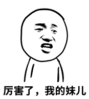 胡桃手绘表情包3 胡桃手绘表情包3