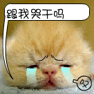 用微笑掩饰悲伤的表情包动漫6 用微笑掩饰悲伤的表情包动漫6