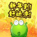 闽南语骂人搞笑表情包7