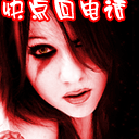 千恋万花表情包1 千恋万花表情包1