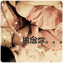 猫咪变成美女表情包6