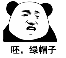 爱情续费表情包动态8