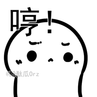 暴走表情包熊猫头10 暴走表情包熊猫头10