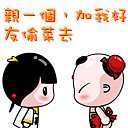 舔狗是没有爱情表情包8