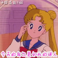 沙雕表情包动态群聊8