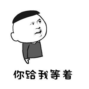 表情包黑白手绘4 表情包黑白手绘4