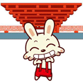 qq表情兔子1