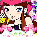 个性带表情微信名8