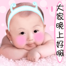苹果7p动态表情2 苹果7p动态表情2