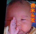 搞笑漫画表情图片大全4 搞笑漫画表情图片大全4
