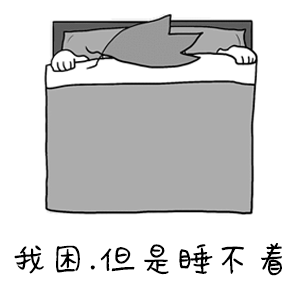 成宝拉生气表情1