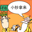 蹦迪原神的表情包5