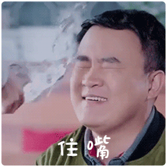 美好祝福动态表情包5 美好祝福动态表情包5