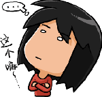 靠在耳边悄悄话表情包8