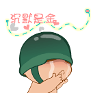 女朋友生气暴走表情13