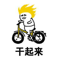 沙雕表情包去哪里找5