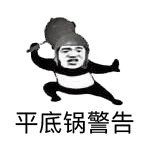 自己打自己嘴巴动态图片表情包9