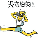 手绘简笔表情日记2