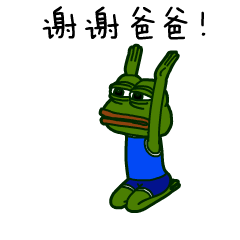 吹灭爱情火焰表情包动态7