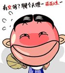 梦幻西游大表情怎么用12