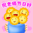 2025含有通常的祝福表情12