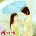 手误道歉搞笑的表情包7