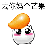 我很生气但不敢胡闹表情包萌娃5 我很生气但不敢胡闹表情包萌娃5