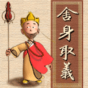 超级搞笑熊猫头3