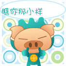 微信表情包动态图片转文字10 微信表情包动态图片转文字10