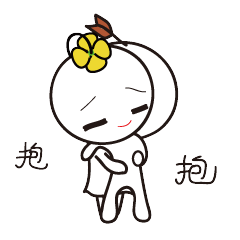 爱情表情数字3 爱情表情数字3