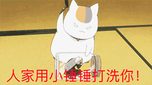 我怕的表情大全12