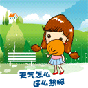 生日祝福表情雨5 生日祝福表情雨5