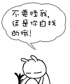 搞怪带文字表情包的易烊千玺5 搞怪带文字表情包的易烊千玺5