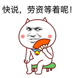 二月初一祝福表情包3 二月初一祝福表情包3