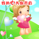 爱情我不需要了表情包6